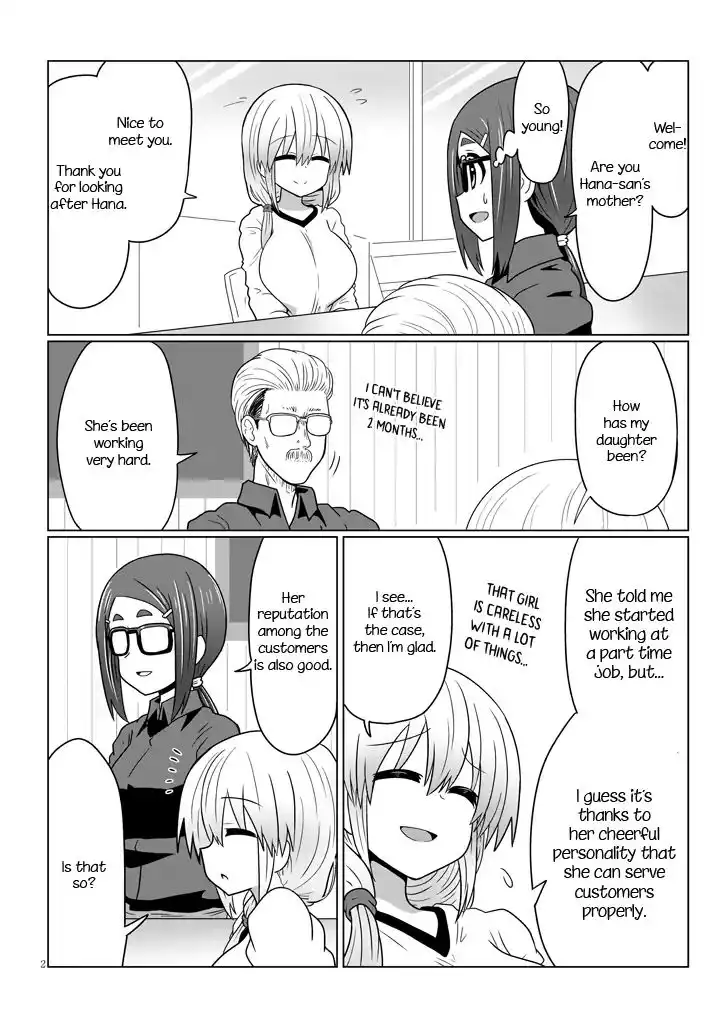 Uzaki-chan wa Asobitai! Chapter 25 2